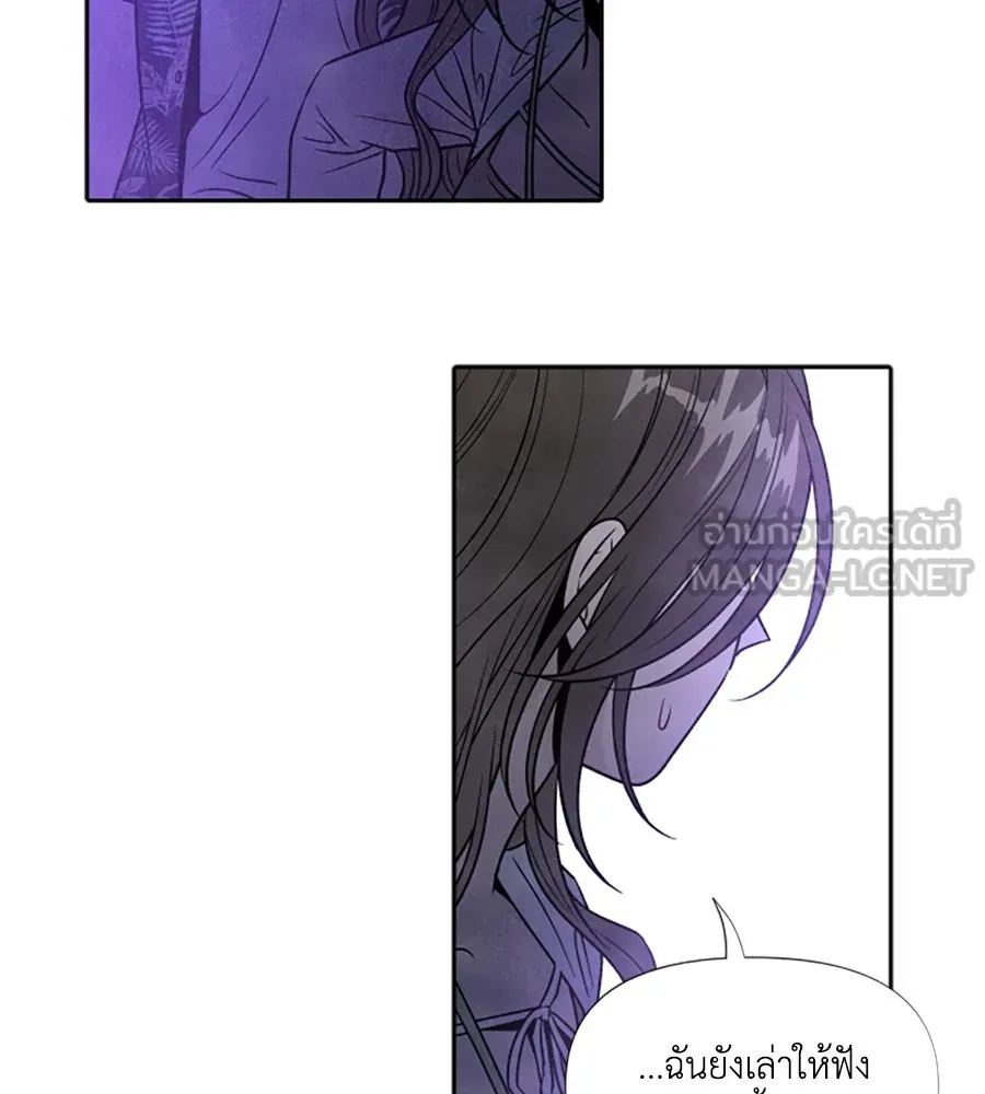 เหตุผลของคนไม่อยากอยู่ ตอนที่ 46 รูปที่ 90