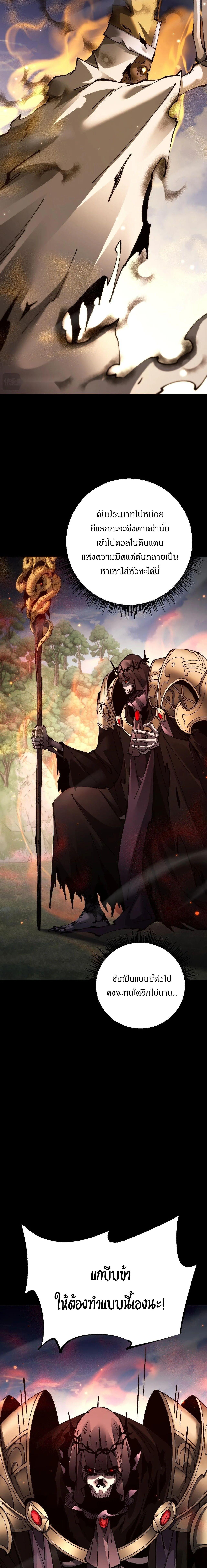 Manga-lc-com อ่านมังงะ อ่านการ์ตูน ออนไลน์ ฟรี From Goblin to Goblin God ตอนที่ 1 2 3 4 5 6 7 8 9 10 11 12 13 14 ฟรี ไม่มีโฆษณา Manga-lc - อ่าน มังงะ อ่าน การ์ตูน ออนไลน์ อ่านมังงะ ฟรี