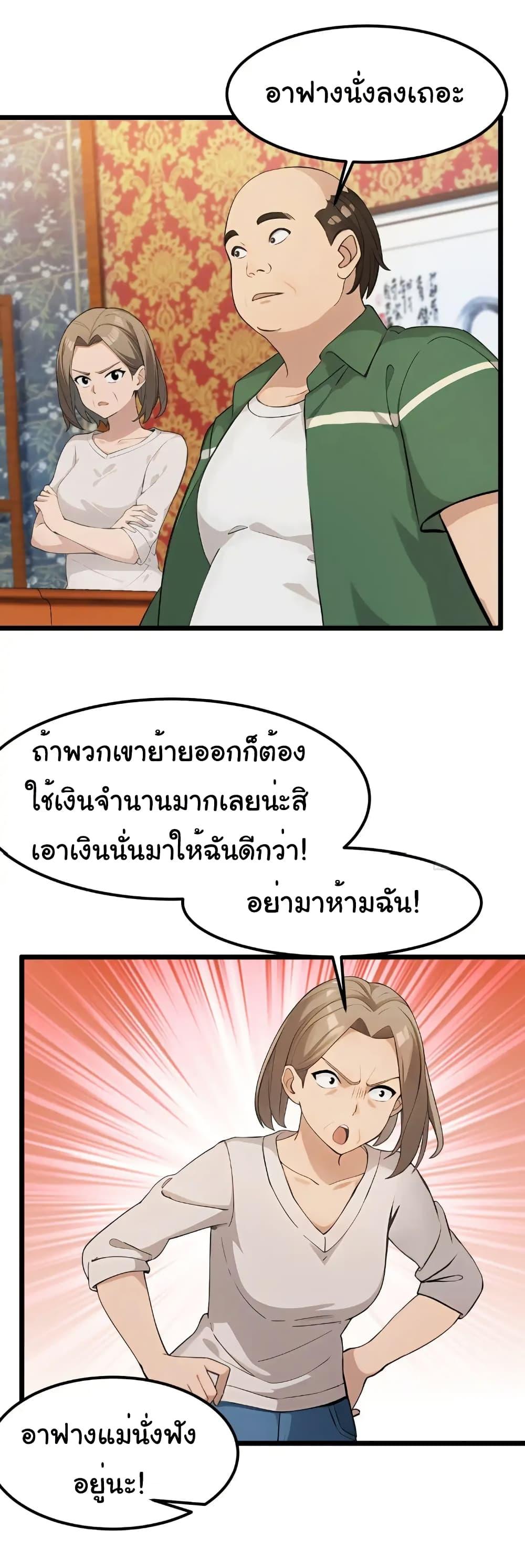 Manga-lc-com อ่านมังงะ อ่านการ์ตูน ออนไลน์ ฟรี Empress wife and trash husband ตอนที่ 1 2 3 4 5 6 7 8 9 10 11 12 13 14 ฟรี ไม่มีโฆษณา Manga-lc - อ่าน มังงะ อ่าน การ์ตูน ออนไลน์ อ่านมังงะ ฟรี