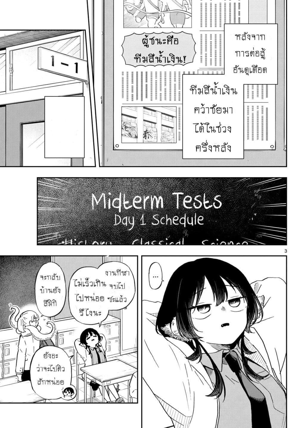 Manga-lc-com อ่านมังงะ อ่านการ์ตูน ออนไลน์ ฟรี Ogami Tsumiki to Kinichijou. ตอนที่ 1 2 3 4 5 6 7 8 9 10 11 12 13 14 ฟรี ไม่มีโฆษณา Manga-lc - อ่าน มังงะ อ่าน การ์ตูน ออนไลน์ อ่านมังงะ ฟรี