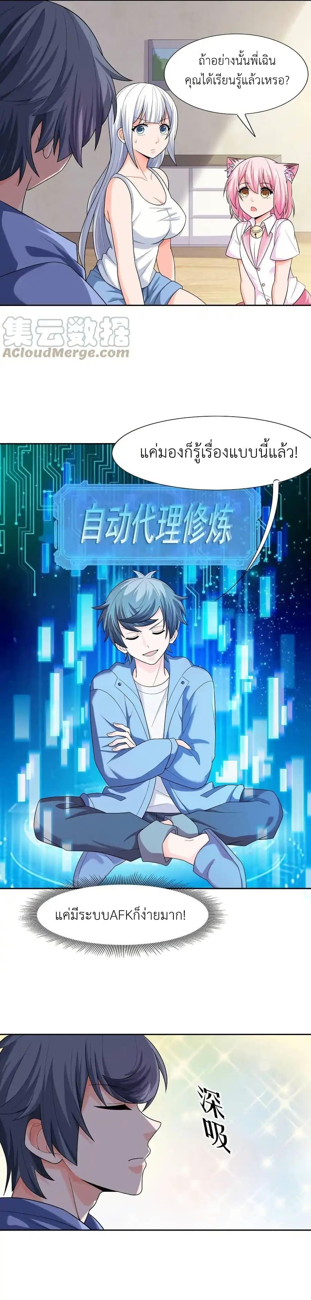 Manga-lc-com อ่านมังงะ อ่านการ์ตูน ออนไลน์ ฟรี There Will Always Be Someone To Disturb My AFK Life ตอนที่ 1 2 3 4 5 6 7 8 9 10 11 12 13 14 ฟรี ไม่มีโฆษณา Manga-lc - อ่าน มังงะ อ่าน การ์ตูน ออนไลน์ อ่านมังงะ ฟรี