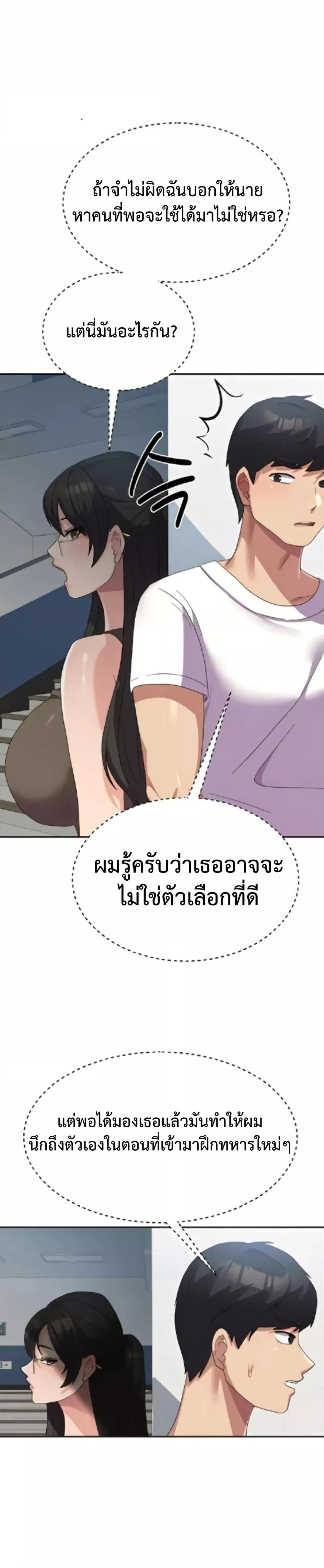 Doujin-Lc- อ่าน โดจิน มังฮวา เกาหลี ญี่ปุ่น จีน แปลไทย Women’s University Student who Served in the Military ตอนที่ 1 2 3 4 5 6 7 8 9 10 11 12 13 14 ฟรี ไม่มีโฆษณา อ่าน โดจิน Manhwa เกาหลี ญี่ปุ่น จีน เรามีครบ คัดมาให้เน้นๆ โดจิน 18+ รับประกันความฟินโดย  Doujin Lc