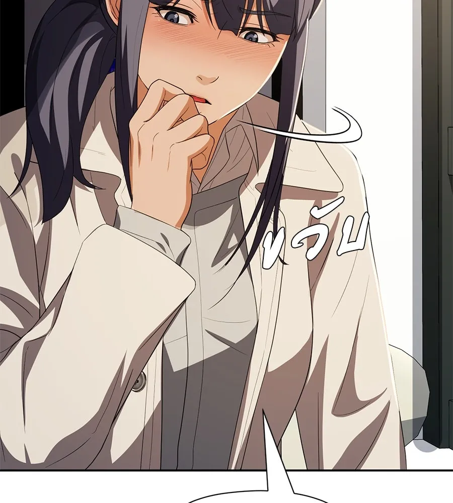 คอลเซ็นเตอร์เปลี่ยนชีวิต ตอนที่ 52 อัปเกรด รูปที่ 116