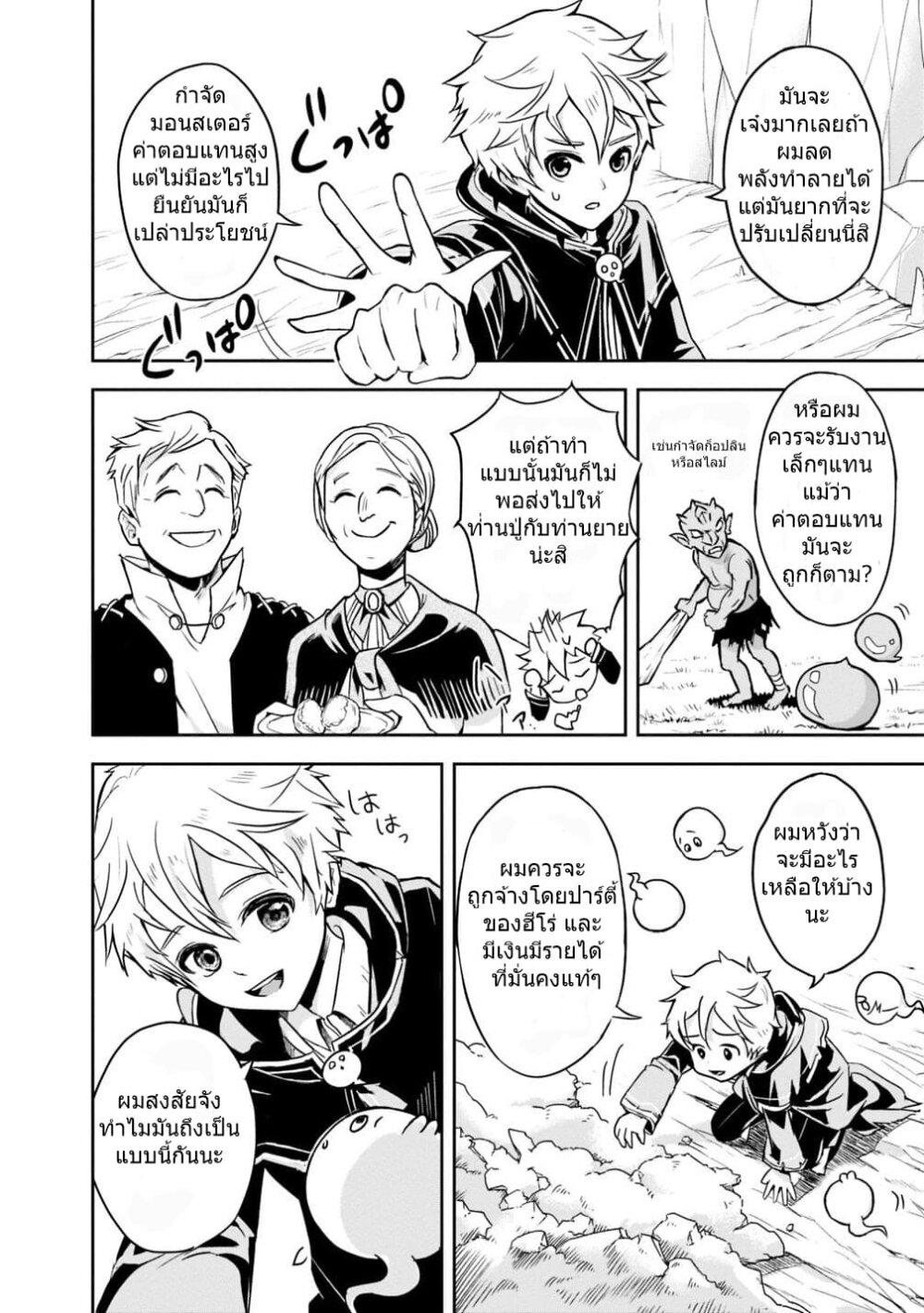 Manga-lc-com อ่านมังงะ อ่านการ์ตูน ออนไลน์ ฟรี Shitsugyou Kenja no Nariagari ตอนที่ 1 2 3 4 5 6 7 8 9 10 11 12 13 14 ฟรี ไม่มีโฆษณา Manga-lc - อ่าน มังงะ อ่าน การ์ตูน ออนไลน์ อ่านมังงะ ฟรี