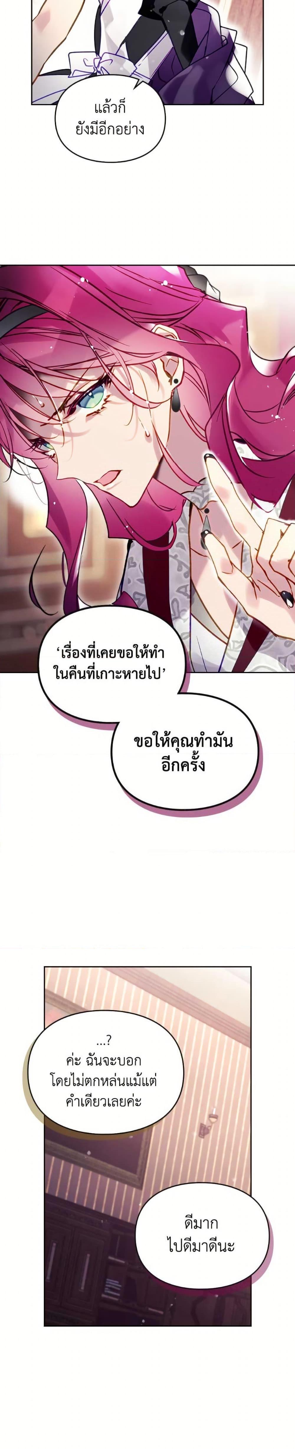Manga-lc-com อ่านมังงะ อ่านการ์ตูน ออนไลน์ ฟรี Death Is The Only Ending For The Villainess ตอนที่ 1 2 3 4 5 6 7 8 9 10 11 12 13 14 ฟรี ไม่มีโฆษณา Manga-lc - อ่าน มังงะ อ่าน การ์ตูน ออนไลน์ อ่านมังงะ ฟรี