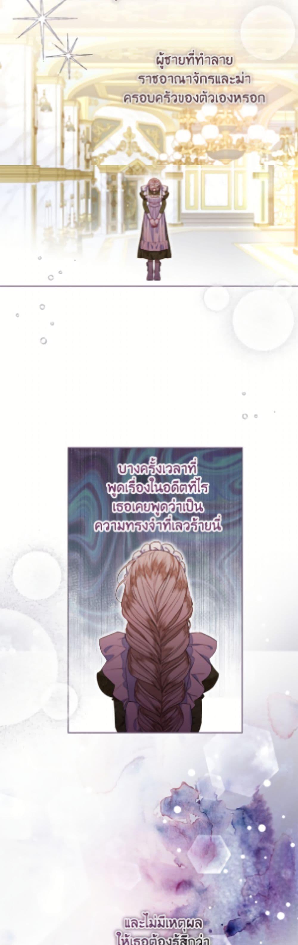 Manga-lc-com อ่านมังงะ อ่านการ์ตูน ออนไลน์ ฟรี The Princess Maid ตอนที่ 1 2 3 4 5 6 7 8 9 10 11 12 13 14 ฟรี ไม่มีโฆษณา Manga-lc - อ่าน มังงะ อ่าน การ์ตูน ออนไลน์ อ่านมังงะ ฟรี