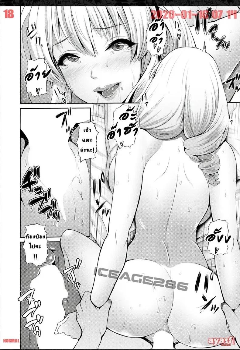 Doujin-Lc- อ่าน โดจิน มังฮวา เกาหลี ญี่ปุ่น จีน แปลไทย วางยาคุณนายสาวต่างชาตินักท่องเที่ยว [Toba Yuga] ตอนที่ 1 2 3 4 5 6 7 8 9 10 11 12 13 14 ฟรี ไม่มีโฆษณา อ่าน โดจิน Manhwa เกาหลี ญี่ปุ่น จีน เรามีครบ คัดมาให้เน้นๆ โดจิน 18+ รับประกันความฟินโดย  Doujin Lc