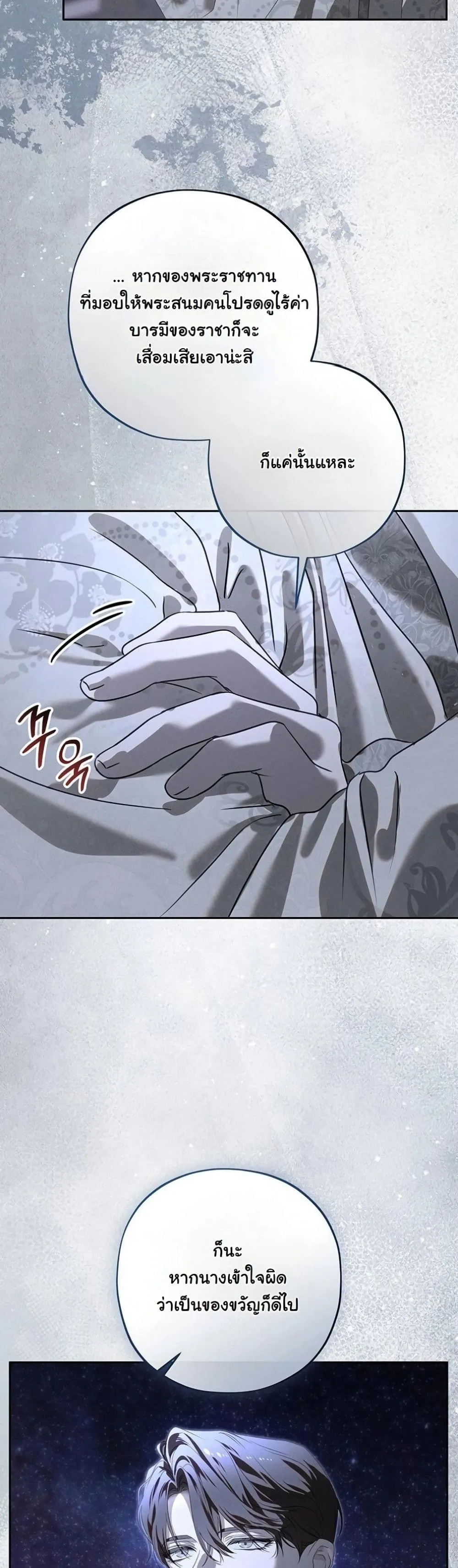 Manga-lc-com อ่านมังงะ อ่านการ์ตูน ออนไลน์ ฟรี About Things That Haven’t Occurred Yet ตอนที่ 1 2 3 4 5 6 7 8 9 10 11 12 13 14 ฟรี ไม่มีโฆษณา Manga-lc - อ่าน มังงะ อ่าน การ์ตูน ออนไลน์ อ่านมังงะ ฟรี