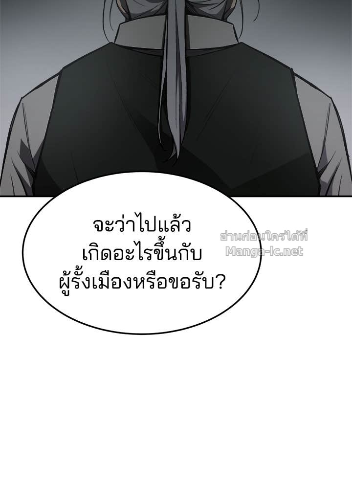 Doujin-Lc- อ่าน โดจิน มังฮวา เกาหลี ญี่ปุ่น จีน แปลไทย ผู้พิชิตเกมป้องกันฐาน ตอนที่ 1 2 3 4 5 6 7 8 9 10 11 12 13 14 ฟรี ไม่มีโฆษณา อ่าน โดจิน Manhwa เกาหลี ญี่ปุ่น จีน เรามีครบ คัดมาให้เน้นๆ โดจิน 18+ รับประกันความฟินโดย Doujin Lc