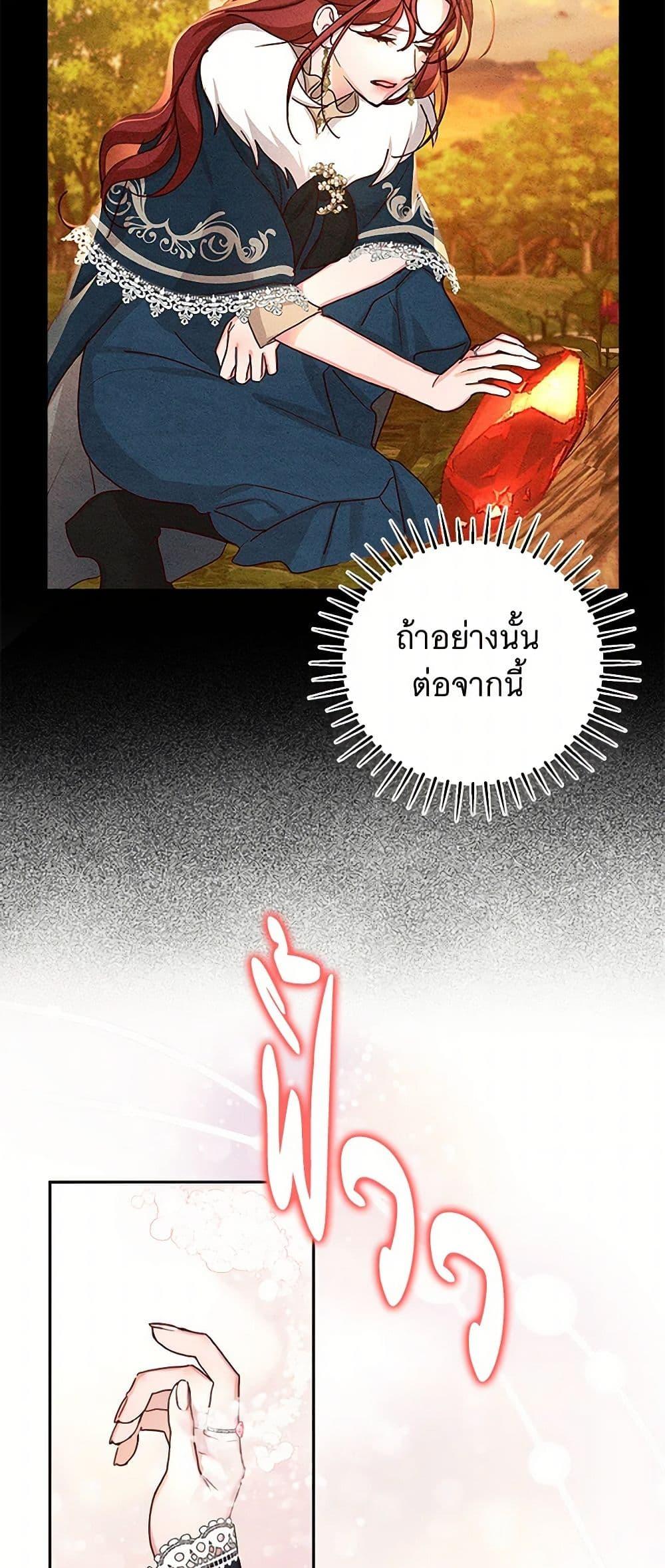 Manga-lc-com อ่านมังงะ อ่านการ์ตูน ออนไลน์ ฟรี I’ll Just Live On As A Villainess ตอนที่ 1 2 3 4 5 6 7 8 9 10 11 12 13 14 ฟรี ไม่มีโฆษณา Manga-lc - อ่าน มังงะ อ่าน การ์ตูน ออนไลน์ อ่านมังงะ ฟรี