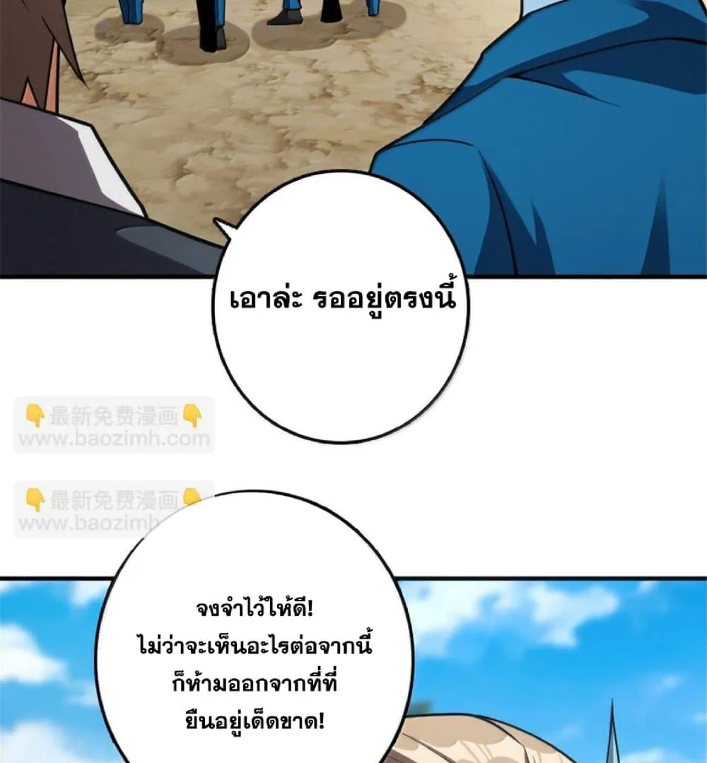 Manga-lc-com อ่านมังงะ อ่านการ์ตูน ออนไลน์ ฟรี Release That Witch ตอนที่ 1 2 3 4 5 6 7 8 9 10 11 12 13 14 ฟรี ไม่มีโฆษณา Manga-lc - อ่าน มังงะ อ่าน การ์ตูน ออนไลน์ อ่านมังงะ ฟรี