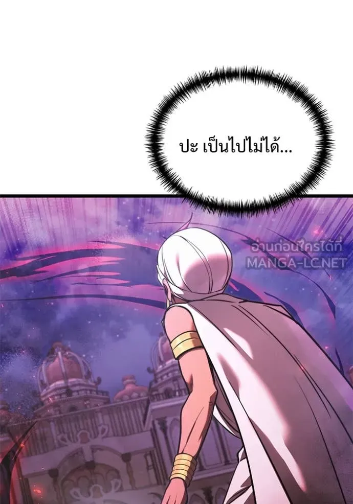 อัศวินดำล่าท้าเวลา ตอนที่ 104 รูปที่ 11