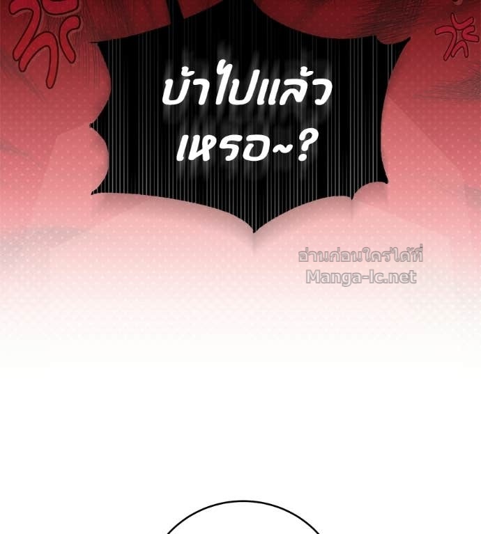 Doujin-Lc- อ่าน โดจิน มังฮวา เกาหลี ญี่ปุ่น จีน แปลไทย แกรนด์ดัชเชสล็อกมง ตอนที่ 1 2 3 4 5 6 7 8 9 10 11 12 13 14 ฟรี ไม่มีโฆษณา อ่าน โดจิน Manhwa เกาหลี ญี่ปุ่น จีน เรามีครบ คัดมาให้เน้นๆ โดจิน 18+ รับประกันความฟินโดย Doujin Lc
