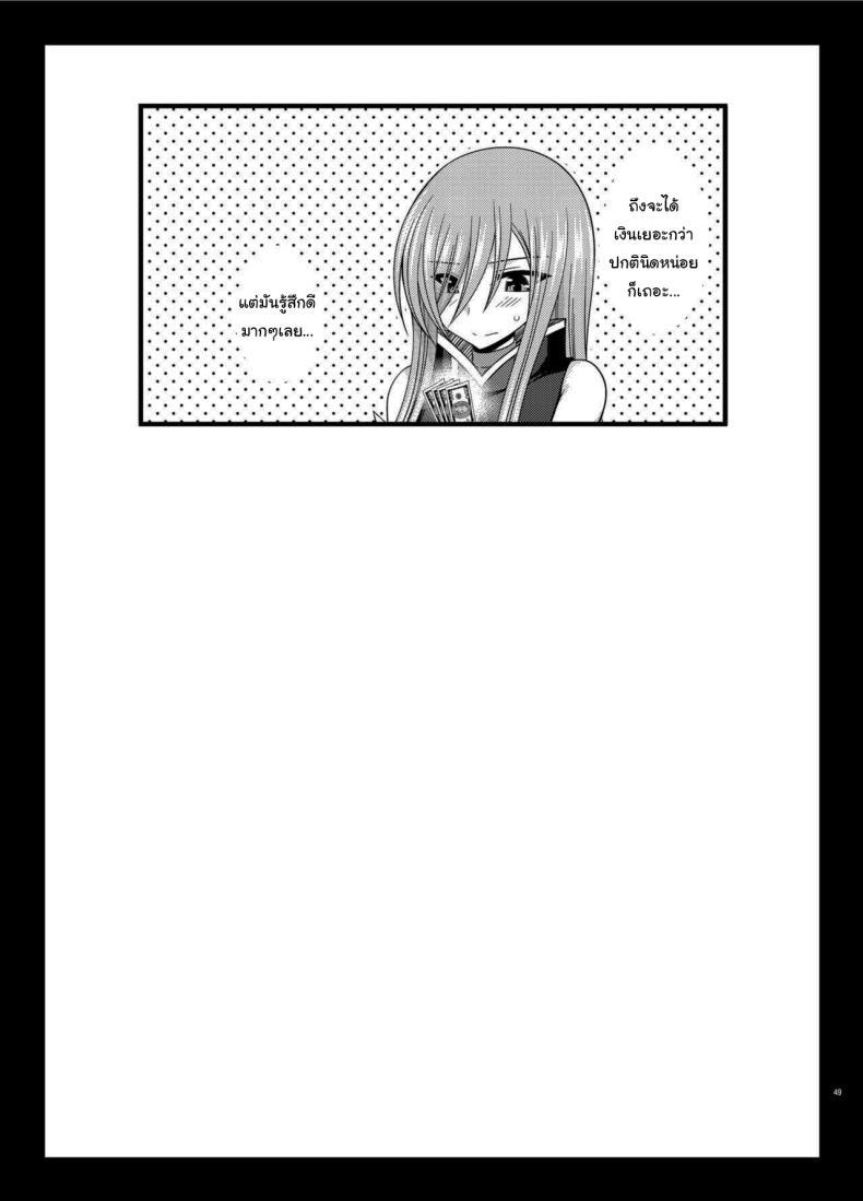 Doujin-Lc- อ่าน โดจิน มังฮวา เกาหลี ญี่ปุ่น จีน แปลไทย แบบนี้ลูกค้าชอบ [valssu (Charu)] Melon ga Chou Shindou! R14 (Tales of the Abyss) ตอนที่ 1 2 3 4 5 6 7 8 9 10 11 12 13 14 ฟรี ไม่มีโฆษณา อ่าน โดจิน Manhwa เกาหลี ญี่ปุ่น จีน เรามีครบ คัดมาให้เน้นๆ โดจิน 18+ รับประกันความฟินโดย  Doujin Lc