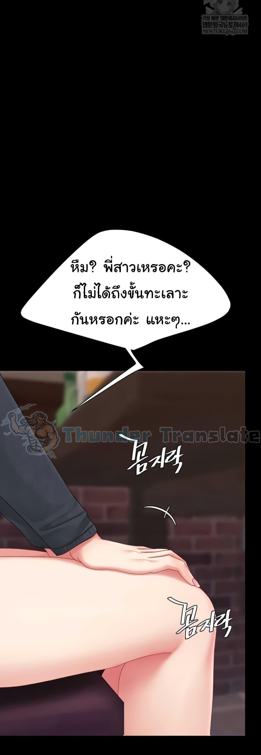 Doujin-Lc- อ่าน โดจิน มังฮวา เกาหลี ญี่ปุ่น จีน แปลไทย Go Ahead, Mom ตอนที่ 1 2 3 4 5 6 7 8 9 10 11 12 13 14 ฟรี ไม่มีโฆษณา อ่าน โดจิน Manhwa เกาหลี ญี่ปุ่น จีน เรามีครบ คัดมาให้เน้นๆ โดจิน 18+ รับประกันความฟินโดย  Doujin Lc