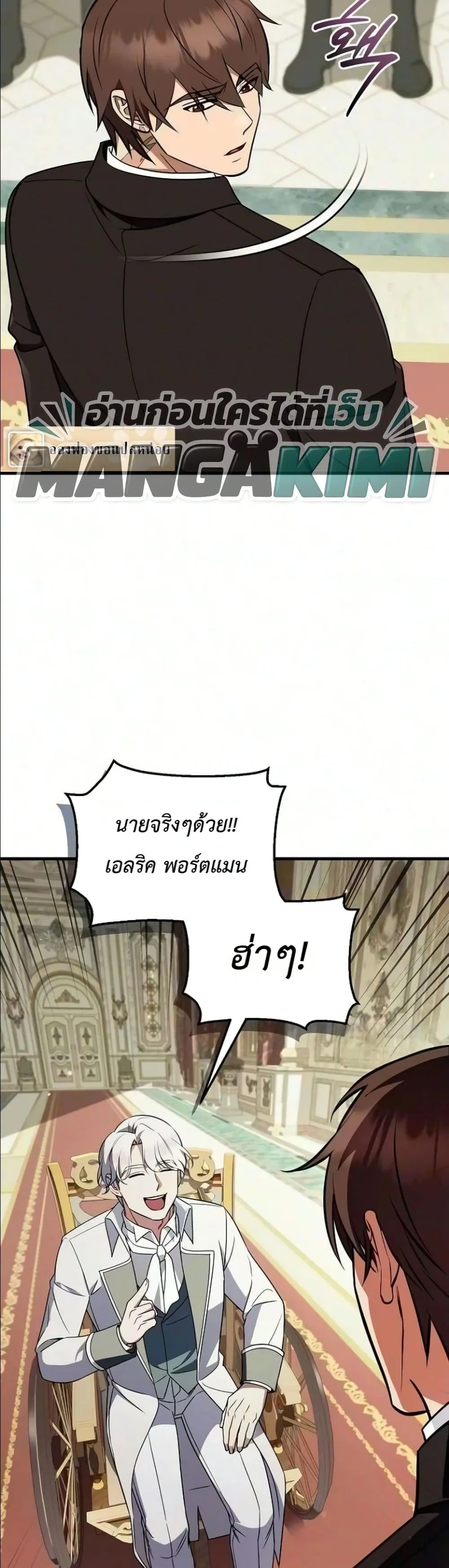 Manga-lc-com อ่านมังงะ อ่านการ์ตูน ออนไลน์ ฟรี My Wife Waited in the Wheat Fields ตอนที่ 1 2 3 4 5 6 7 8 9 10 11 12 13 14 ฟรี ไม่มีโฆษณา Manga-lc - อ่าน มังงะ อ่าน การ์ตูน ออนไลน์ อ่านมังงะ ฟรี