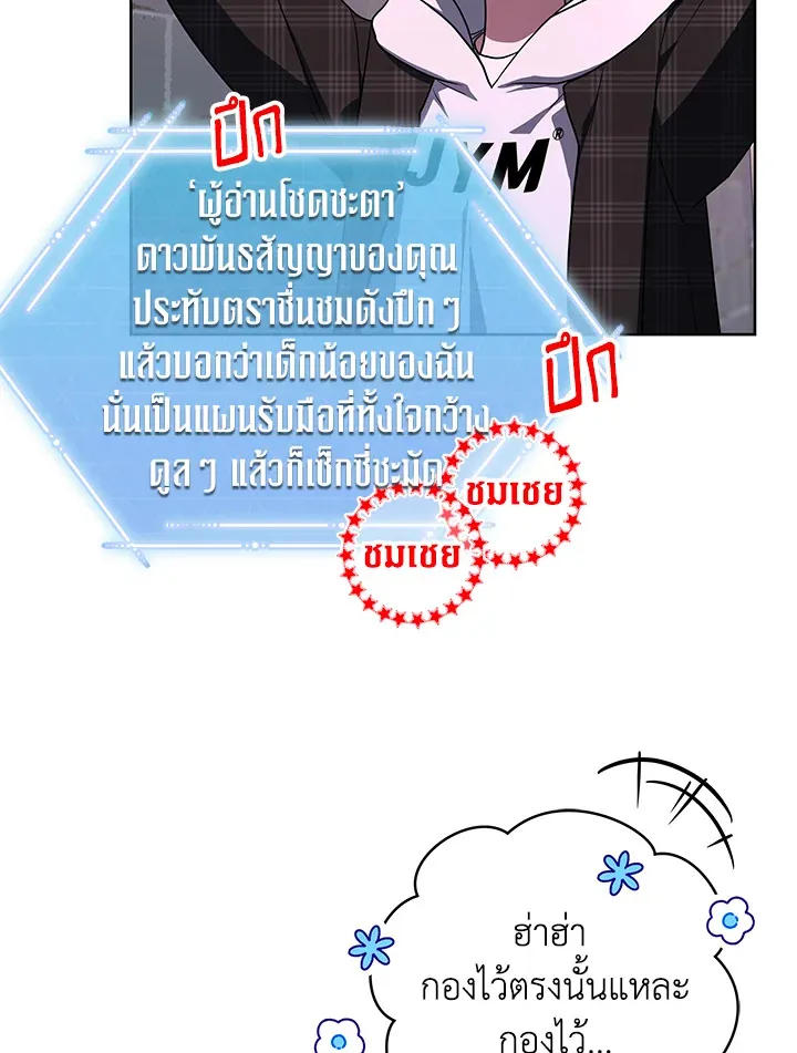 The Rankers Guide to Live an Ordinary Life ค_ม_อการใช_ช_ว_ตให_สมก_บเป_นแรงเกอร_ ตอนที่ ตอนที่ 46 รูปที่ 123