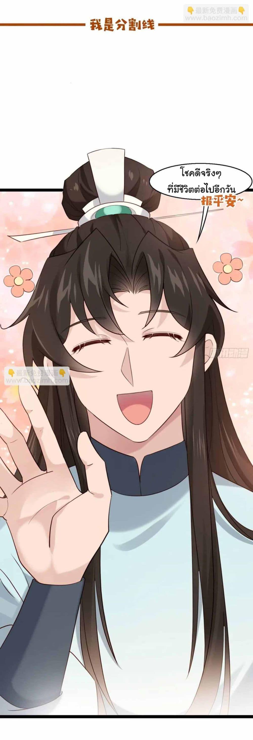 Manga-lc-com อ่านมังงะ อ่านการ์ตูน ออนไลน์ ฟรี SystemOP ตอนที่ 1 2 3 4 5 6 7 8 9 10 11 12 13 14 ฟรี ไม่มีโฆษณา Manga-lc - อ่าน มังงะ อ่าน การ์ตูน ออนไลน์ อ่านมังงะ ฟรี