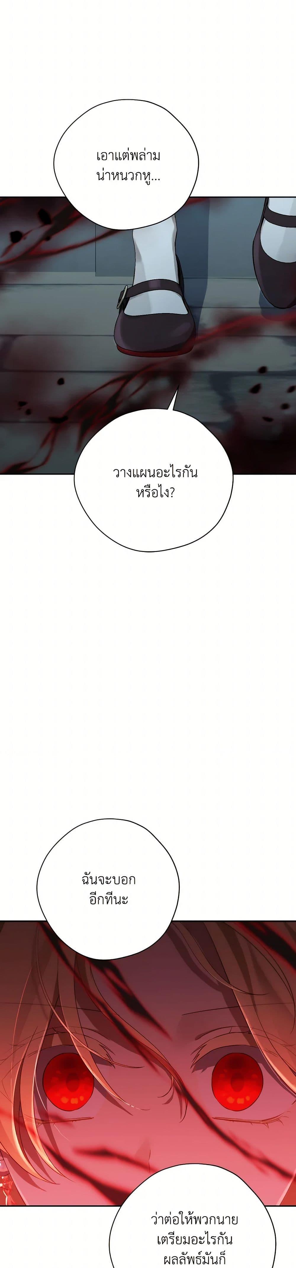 Manga-lc-com อ่านมังงะ อ่านการ์ตูน ออนไลน์ ฟรี Actually, I Was the Real One ตอนที่ 1 2 3 4 5 6 7 8 9 10 11 12 13 14 ฟรี ไม่มีโฆษณา Manga-lc - อ่าน มังงะ อ่าน การ์ตูน ออนไลน์ อ่านมังงะ ฟรี