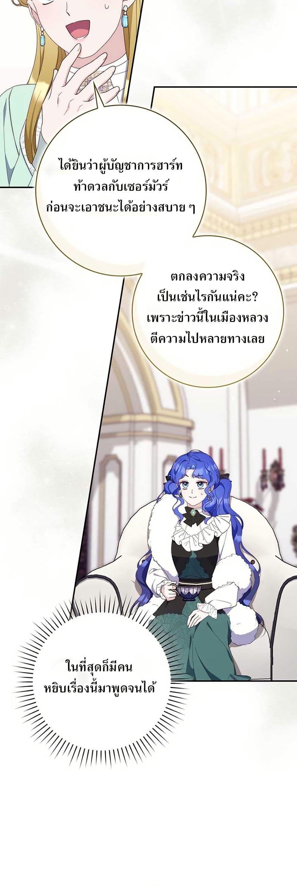 Manga-lc-com อ่านมังงะ อ่านการ์ตูน ออนไลน์ ฟรี My First Time as a Mother ตอนที่ 1 2 3 4 5 6 7 8 9 10 11 12 13 14 ฟรี ไม่มีโฆษณา Manga-lc - อ่าน มังงะ อ่าน การ์ตูน ออนไลน์ อ่านมังงะ ฟรี