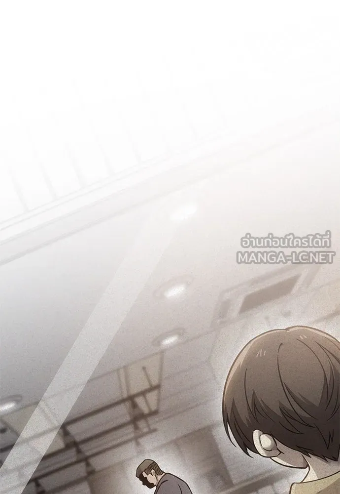 วิถีชาวนาของราชาปีศาจ ตอนที่ 23 รูปที่ 33