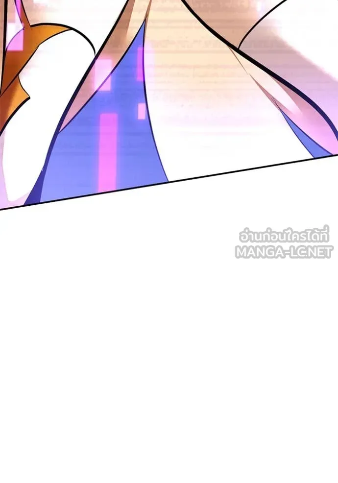 Return to Player ตอนที่ 207 รูปที่ 25