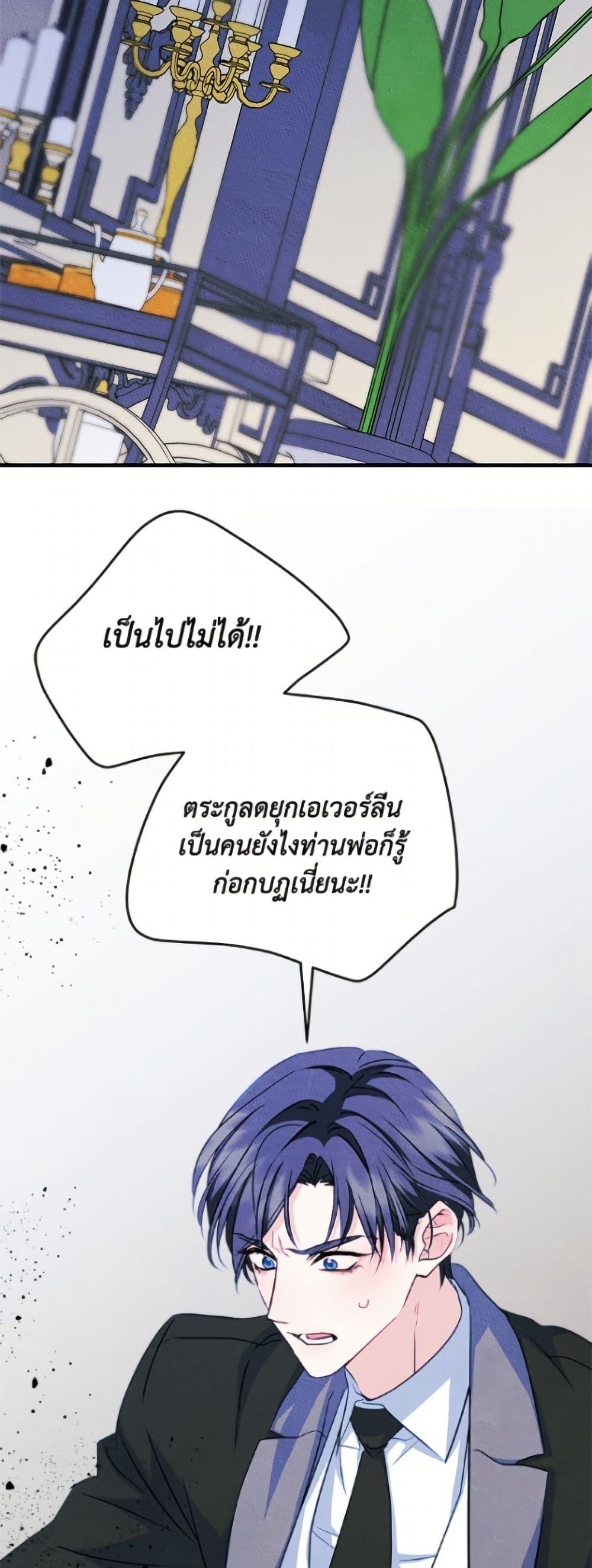 Manga-lc-com อ่านมังงะ อ่านการ์ตูน ออนไลน์ ฟรี I Became The Male Lead’s Female Friend ตอนที่ 1 2 3 4 5 6 7 8 9 10 11 12 13 14 ฟรี ไม่มีโฆษณา Manga-lc - อ่าน มังงะ อ่าน การ์ตูน ออนไลน์ อ่านมังงะ ฟรี