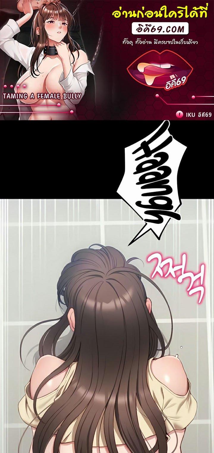 Doujin-Lc- อ่าน โดจิน มังฮวา เกาหลี ญี่ปุ่น จีน แปลไทย Taming A Female Bully ตอนที่ 1 2 3 4 5 6 7 8 9 10 11 12 13 14 ฟรี ไม่มีโฆษณา อ่าน โดจิน Manhwa เกาหลี ญี่ปุ่น จีน เรามีครบ คัดมาให้เน้นๆ โดจิน 18+ รับประกันความฟินโดย  Doujin Lc