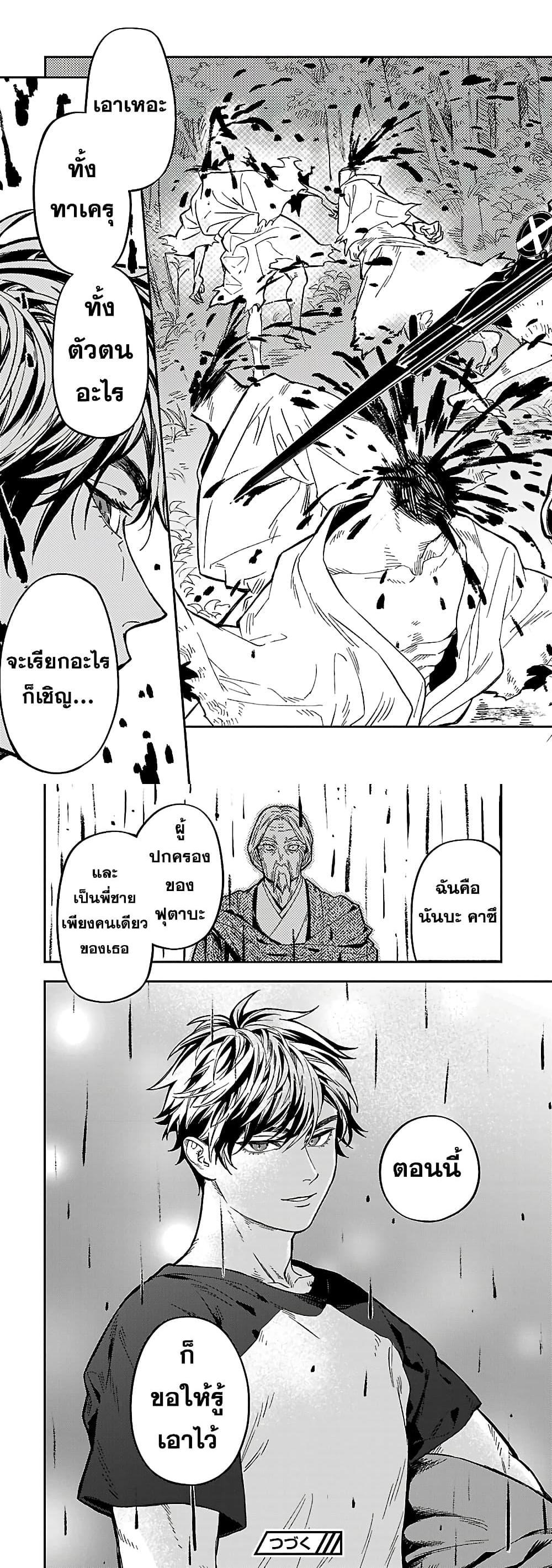 Manga-lc-com อ่านมังงะ อ่านการ์ตูน ออนไลน์ ฟรี A Middle-Aged Man Who Returns From Another World Goes ตอนที่ 1 2 3 4 5 6 7 8 9 10 11 12 13 14 ฟรี ไม่มีโฆษณา Manga-lc - อ่าน มังงะ อ่าน การ์ตูน ออนไลน์ อ่านมังงะ ฟรี