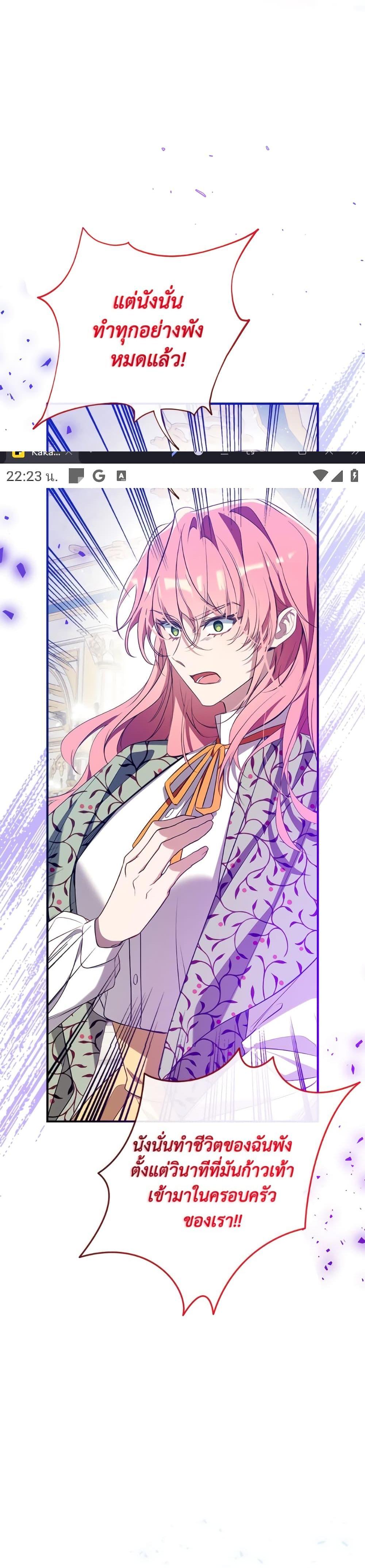 Manga-lc-com อ่านมังงะ อ่านการ์ตูน ออนไลน์ ฟรี Can We Become a Family ตอนที่ 1 2 3 4 5 6 7 8 9 10 11 12 13 14 ฟรี ไม่มีโฆษณา Manga-lc - อ่าน มังงะ อ่าน การ์ตูน ออนไลน์ อ่านมังงะ ฟรี