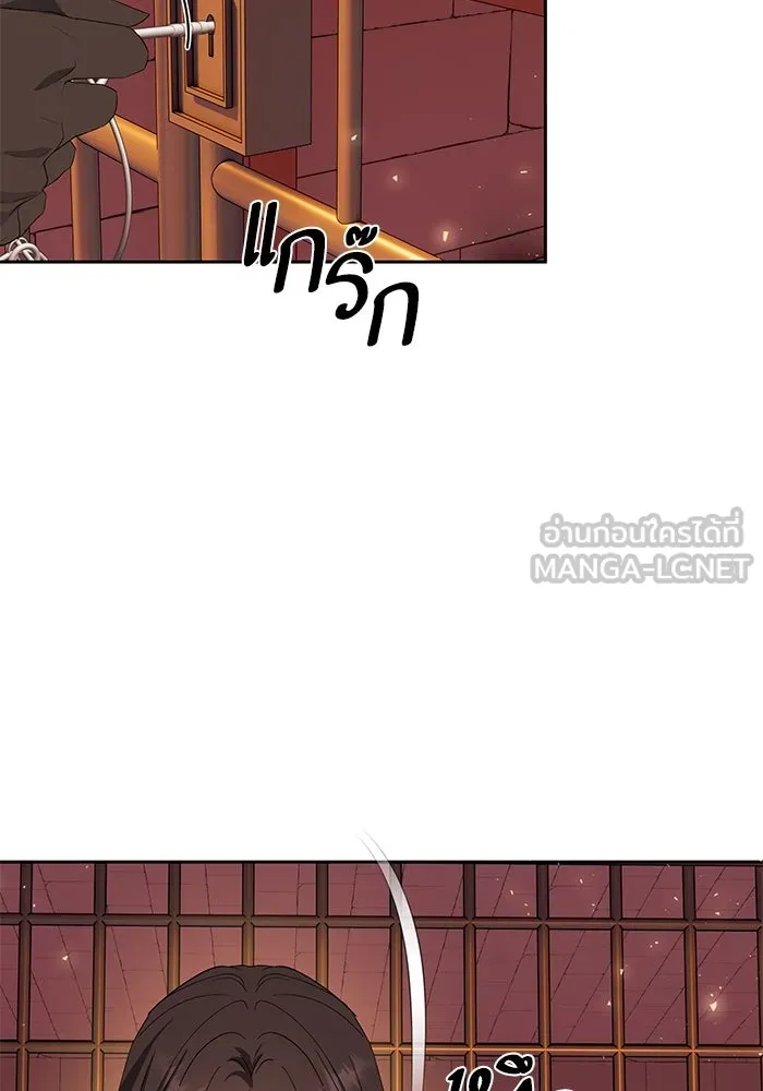 หวานใจสุดโหดโหมดเชื่อง ตอนที่ 74 รูปที่ 81