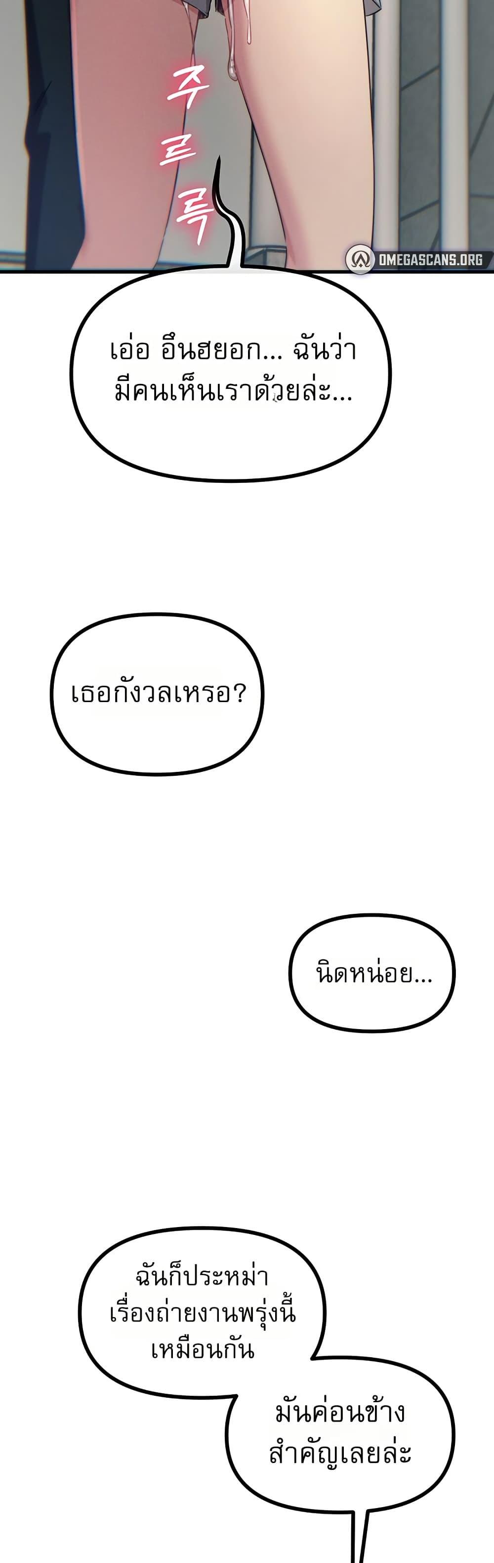 Doujin-Lc- อ่าน โดจิน มังฮวา เกาหลี ญี่ปุ่น จีน แปลไทย You Won’t Get ตอนที่ 1 2 3 4 5 6 7 8 9 10 11 12 13 14 ฟรี ไม่มีโฆษณา อ่าน โดจิน Manhwa เกาหลี ญี่ปุ่น จีน เรามีครบ คัดมาให้เน้นๆ โดจิน 18+ รับประกันความฟินโดย  Doujin Lc