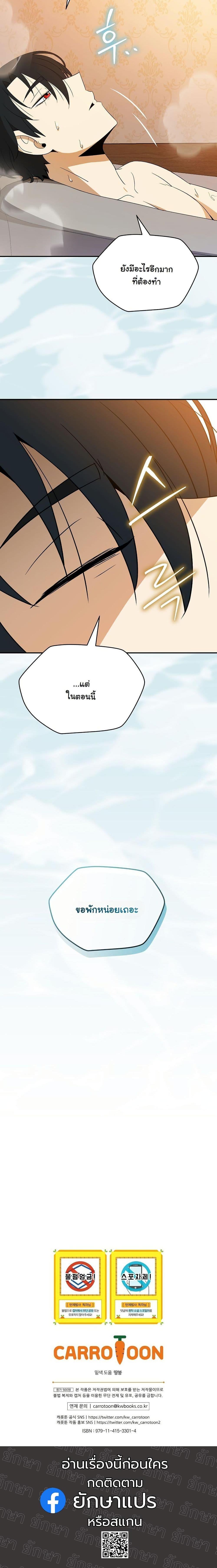 Manga-lc-com อ่านมังงะ อ่านการ์ตูน ออนไลน์ ฟรี The Turn-Based Mage ตอนที่ 1 2 3 4 5 6 7 8 9 10 11 12 13 14 ฟรี ไม่มีโฆษณา Manga-lc - อ่าน มังงะ อ่าน การ์ตูน ออนไลน์ อ่านมังงะ ฟรี