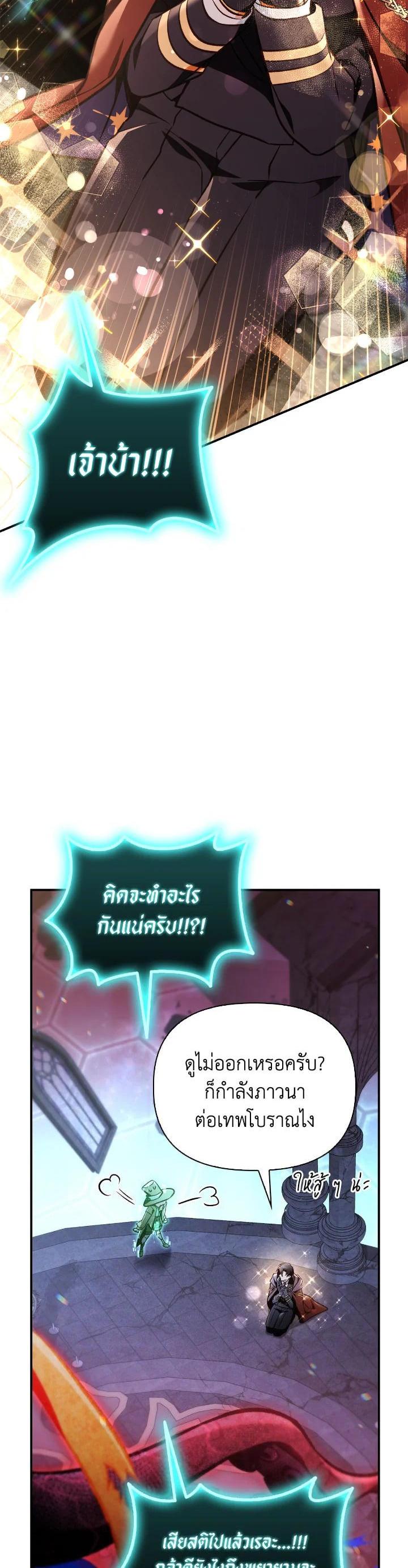 Manga-lc-com อ่านมังงะ อ่านการ์ตูน ออนไลน์ ฟรี Regressor Instruction Manual ตอนที่ 1 2 3 4 5 6 7 8 9 10 11 12 13 14 ฟรี ไม่มีโฆษณา Manga-lc - อ่าน มังงะ อ่าน การ์ตูน ออนไลน์ อ่านมังงะ ฟรี