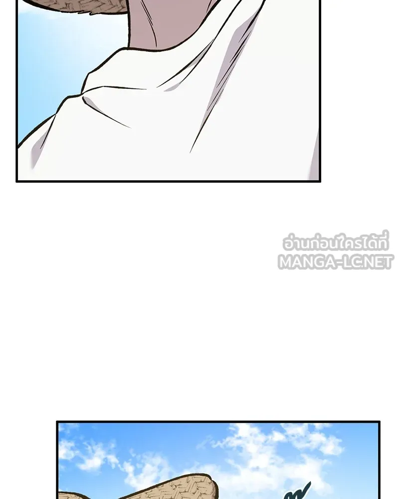 ปลูกผักพิชิตหอคอย ตอนที่ 74 รูปที่ 186