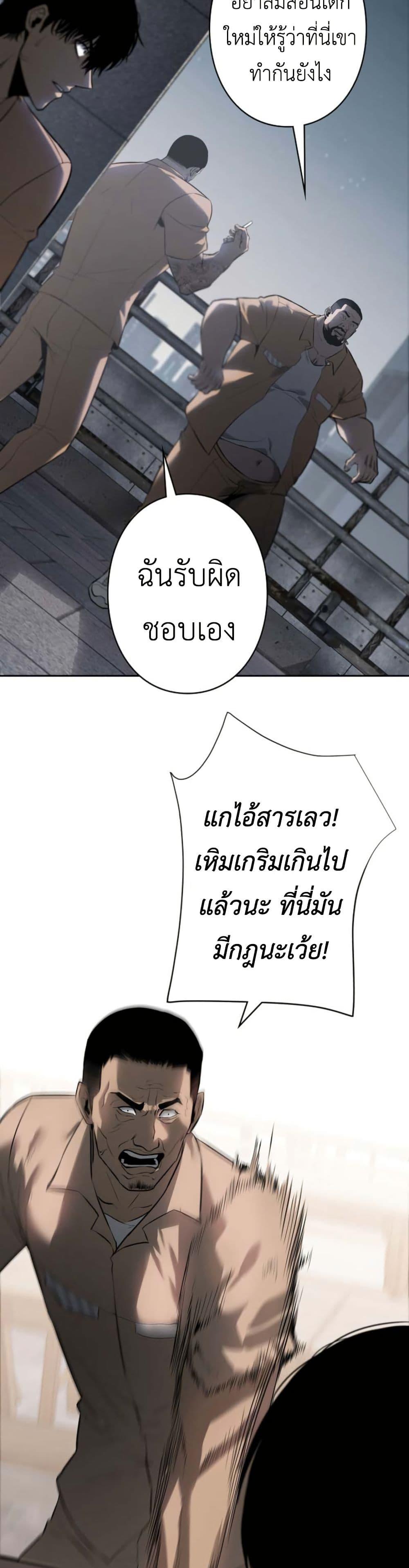 Manga-lc-com อ่านมังงะ อ่านการ์ตูน ออนไลน์ ฟรี Revenge of the Falsely Accused ตอนที่ 1 2 3 4 5 6 7 8 9 10 11 12 13 14 ฟรี ไม่มีโฆษณา Manga-lc - อ่าน มังงะ อ่าน การ์ตูน ออนไลน์ อ่านมังงะ ฟรี