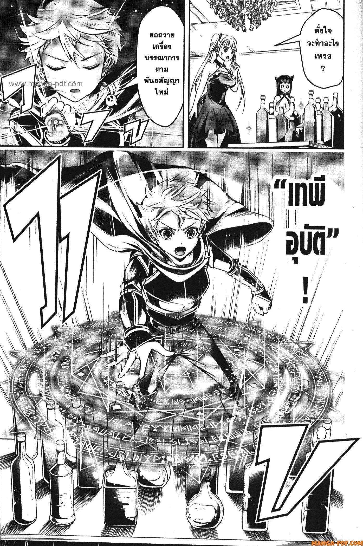 Manga-lc-com อ่านมังงะ อ่านการ์ตูน ออนไลน์ ฟรี Shitsugyou Kenja no Nariagari ตอนที่ 1 2 3 4 5 6 7 8 9 10 11 12 13 14 ฟรี ไม่มีโฆษณา Manga-lc - อ่าน มังงะ อ่าน การ์ตูน ออนไลน์ อ่านมังงะ ฟรี