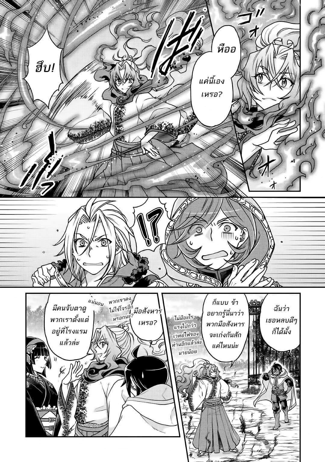 Manga-lc-com อ่านมังงะ อ่านการ์ตูน ออนไลน์ ฟรี Tsuki ga Michibiku Isekai Douchuu ตอนที่ 1 2 3 4 5 6 7 8 9 10 11 12 13 14 ฟรี ไม่มีโฆษณา Manga-lc - อ่าน มังงะ อ่าน การ์ตูน ออนไลน์ อ่านมังงะ ฟรี