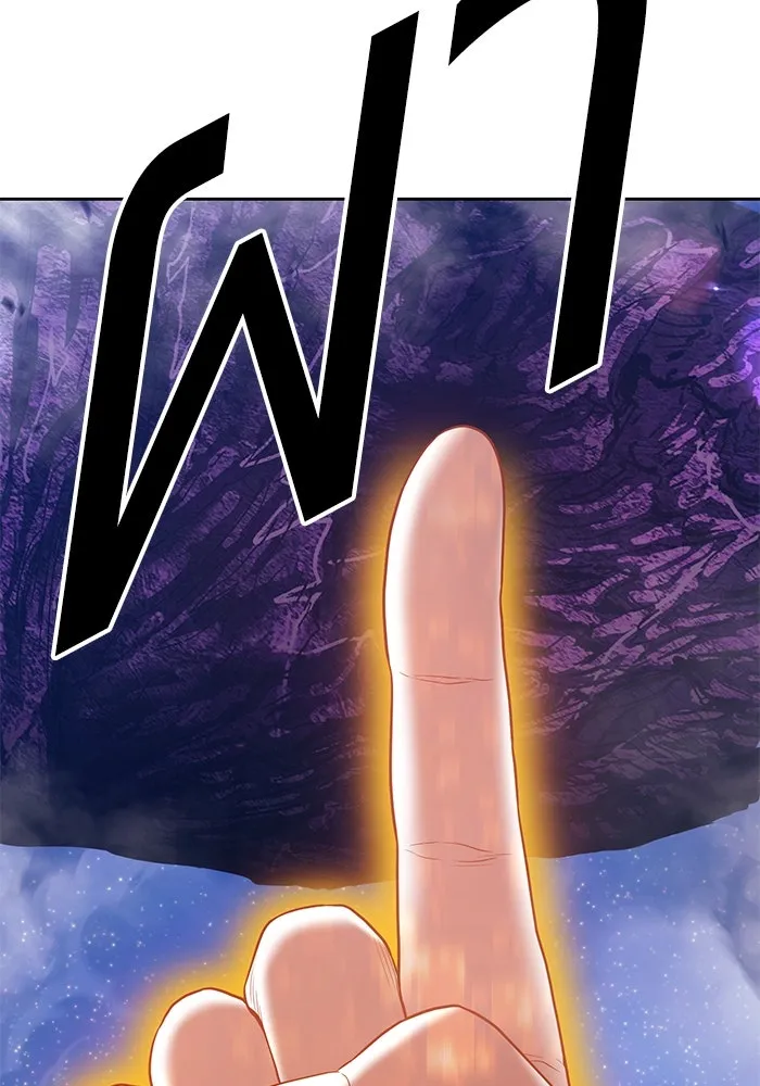 +99 ท่อนไม้พร้อมบวก ตอนที่ 71 รูปที่ 371