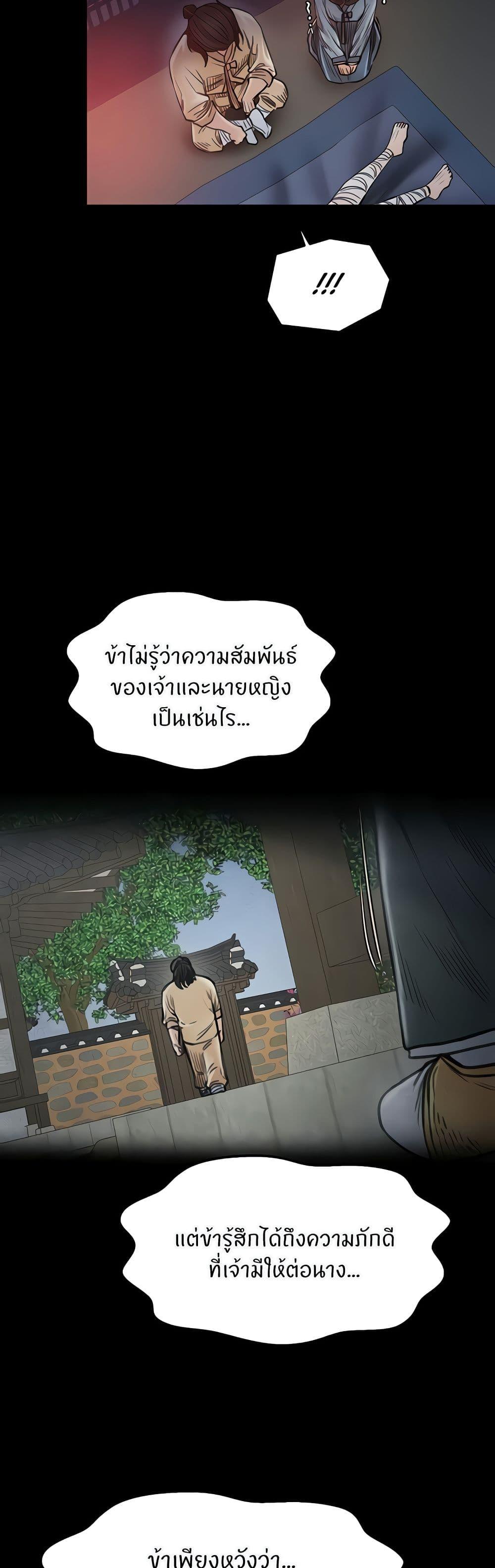 Doujin-Lc- อ่าน โดจิน มังฮวา เกาหลี ญี่ปุ่น จีน แปลไทย The Servant’s Story ตอนที่ 1 2 3 4 5 6 7 8 9 10 11 12 13 14 ฟรี ไม่มีโฆษณา อ่าน โดจิน Manhwa เกาหลี ญี่ปุ่น จีน เรามีครบ คัดมาให้เน้นๆ โดจิน 18+ รับประกันความฟินโดย  Doujin Lc
