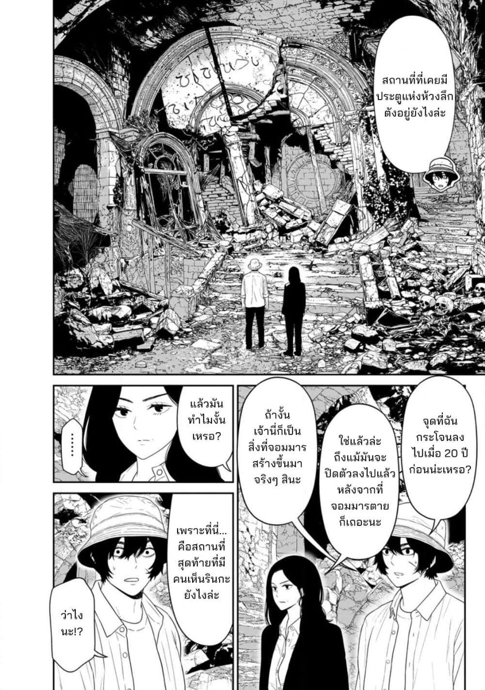 Manga-lc-com อ่านมังงะ อ่านการ์ตูน ออนไลน์ ฟรี Dungeon de Tatakaitsuzukete 20-nen no Doutei Yuusha, Chijou ni Modottara Danjoubi 11000 no Sekai Datta ตอนที่ 1 2 3 4 5 6 7 8 9 10 11 12 13 14 ฟรี ไม่มีโฆษณา Manga-lc - อ่าน มังงะ อ่าน การ์ตูน ออนไลน์ อ่านมังงะ ฟรี
