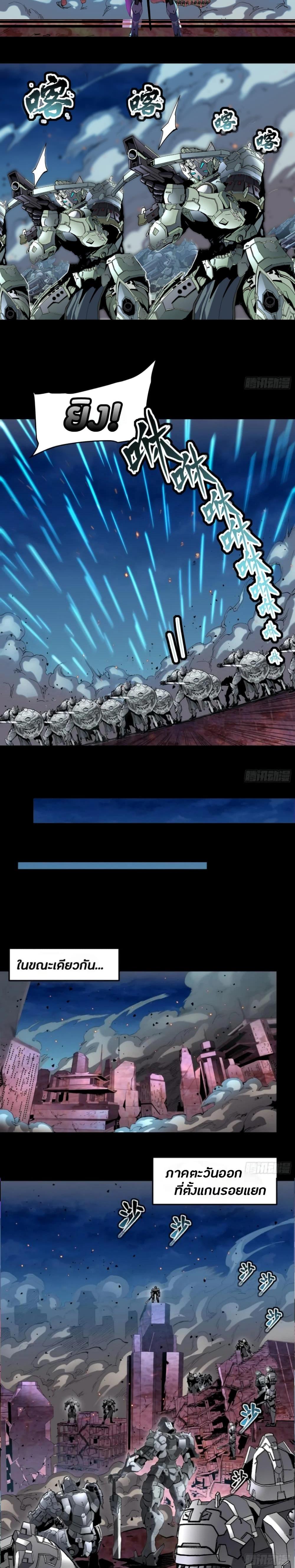 Manga-lc-com อ่านมังงะ อ่านการ์ตูน ออนไลน์ ฟรี Legend of Star General ตอนที่ 1 2 3 4 5 6 7 8 9 10 11 12 13 14 ฟรี ไม่มีโฆษณา Manga-lc - อ่าน มังงะ อ่าน การ์ตูน ออนไลน์ อ่านมังงะ ฟรี