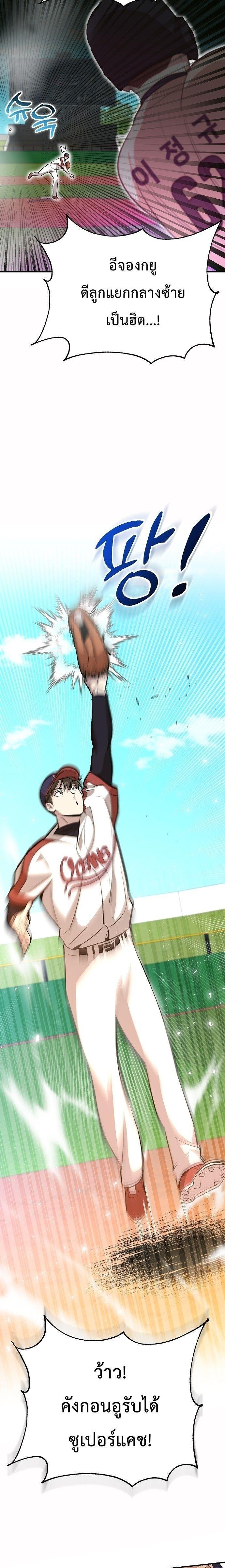 Manga-lc-com อ่านมังงะ อ่านการ์ตูน ออนไลน์ ฟรี Genius Hitter Hits Fastball ตอนที่ 1 2 3 4 5 6 7 8 9 10 11 12 13 14 ฟรี ไม่มีโฆษณา Manga-lc - อ่าน มังงะ อ่าน การ์ตูน ออนไลน์ อ่านมังงะ ฟรี
