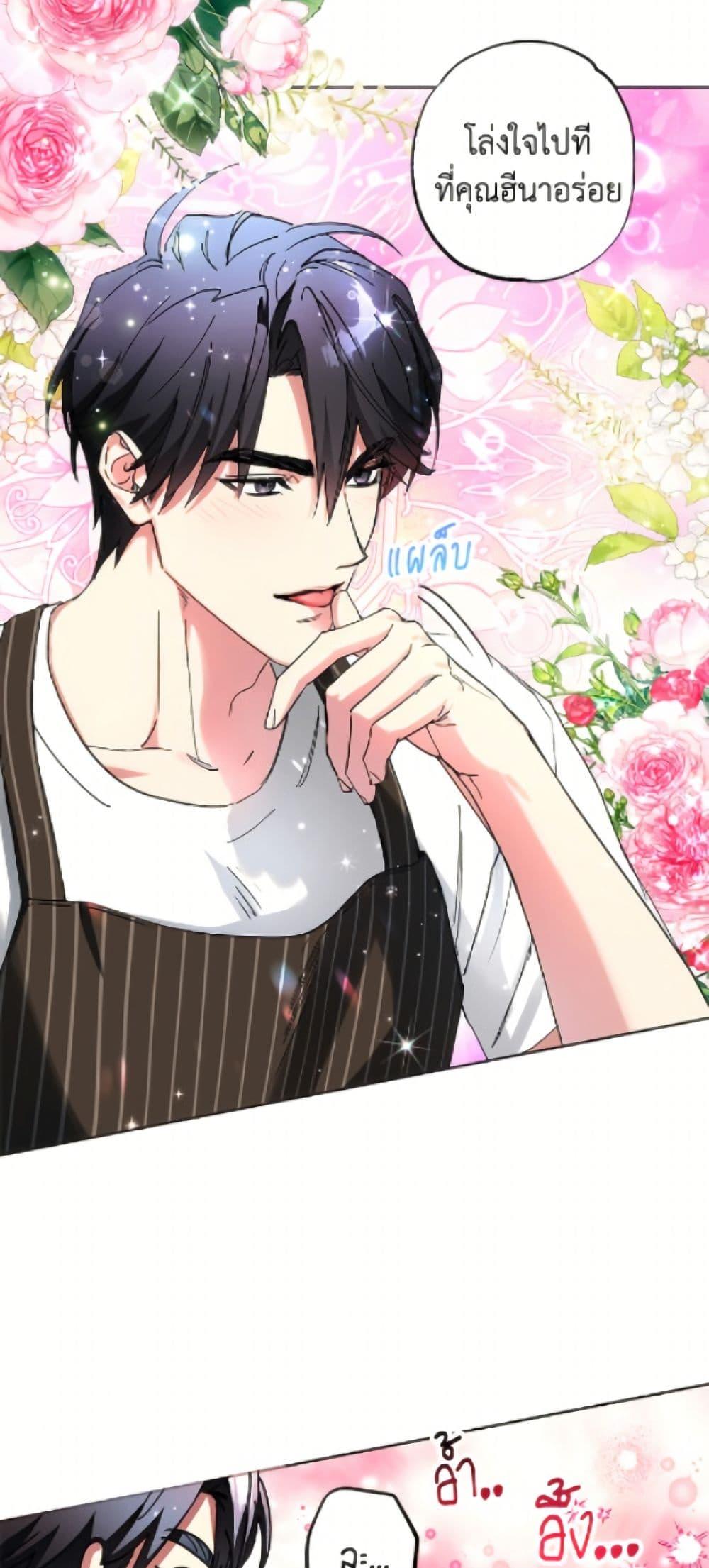 Manga-lc-com อ่านมังงะ อ่านการ์ตูน ออนไลน์ ฟรี The Housekeeper of the Dungeon ตอนที่ 1 2 3 4 5 6 7 8 9 10 11 12 13 14 ฟรี ไม่มีโฆษณา Manga-lc - อ่าน มังงะ อ่าน การ์ตูน ออนไลน์ อ่านมังงะ ฟรี