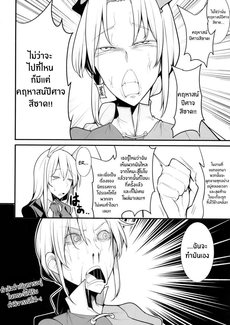Doujin-Lc- อ่าน โดจิน มังฮวา เกาหลี ญี่ปุ่น จีน แปลไทย ยินดีต้อนรับสู่อาบอบนวดเอเอนเทย์ [Takuan-ya] Oidemase Nurunuru Turko Buro Eientei e ตอนที่ 1 2 3 4 5 6 7 8 9 10 11 12 13 14 ฟรี ไม่มีโฆษณา อ่าน โดจิน Manhwa เกาหลี ญี่ปุ่น จีน เรามีครบ คัดมาให้เน้นๆ โดจิน 18+ รับประกันความฟินโดย  Doujin Lc