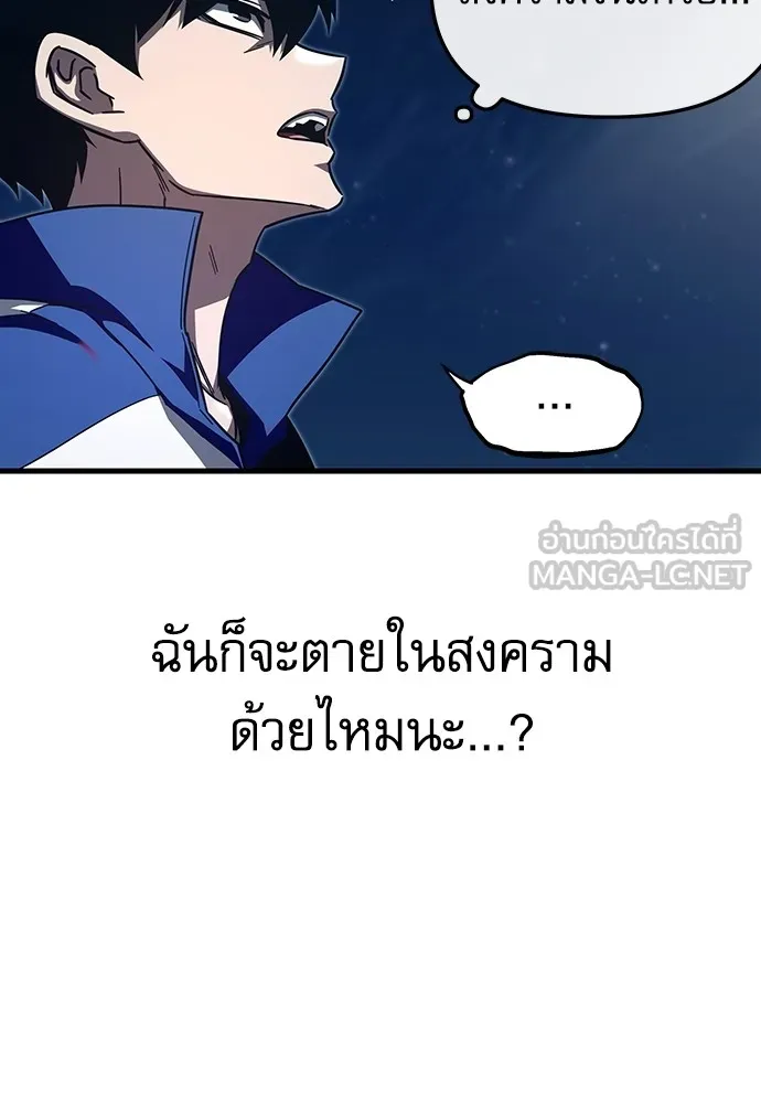 ชำแหละอะคาเดมีด้วยมีดแล่ปลา ตอนที่ 7 อยากมีชีวิตเป็นตัวประกอบ รูปที่ 96