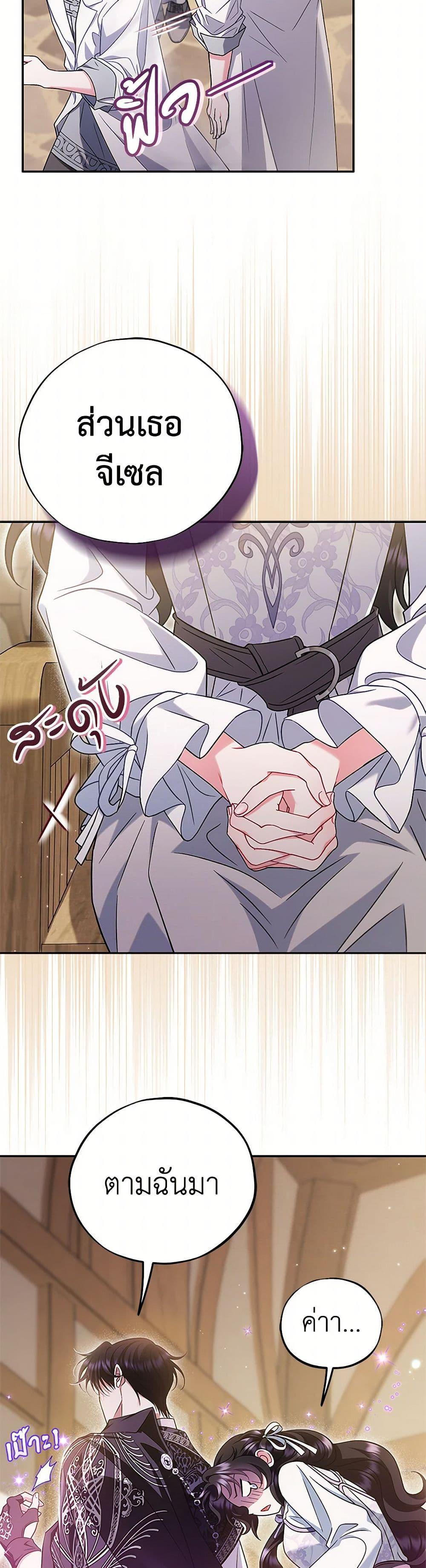 Manga-lc-com อ่านมังงะ อ่านการ์ตูน ออนไลน์ ฟรี I Will Become the Villain’s Poison Taster ตอนที่ 1 2 3 4 5 6 7 8 9 10 11 12 13 14 ฟรี ไม่มีโฆษณา Manga-lc - อ่าน มังงะ อ่าน การ์ตูน ออนไลน์ อ่านมังงะ ฟรี