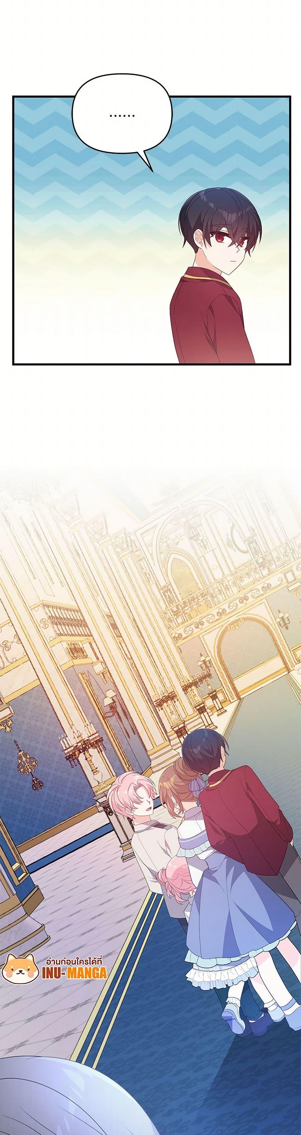 Manga-lc-com อ่านมังงะ อ่านการ์ตูน ออนไลน์ ฟรี I Will Seduce the Male Lead for My Older Brother ตอนที่ 1 2 3 4 5 6 7 8 9 10 11 12 13 14 ฟรี ไม่มีโฆษณา Manga-lc - อ่าน มังงะ อ่าน การ์ตูน ออนไลน์ อ่านมังงะ ฟรี