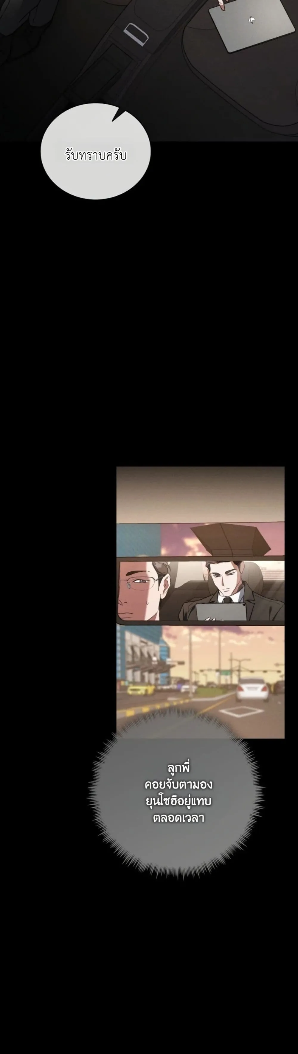 Manga-lc-com อ่านมังงะ อ่านการ์ตูน ออนไลน์ ฟรี Bastard Uncle ตอนที่ 1 2 3 4 5 6 7 8 9 10 11 12 13 14 ฟรี ไม่มีโฆษณา Manga-lc - อ่าน มังงะ อ่าน การ์ตูน ออนไลน์ อ่านมังงะ ฟรี