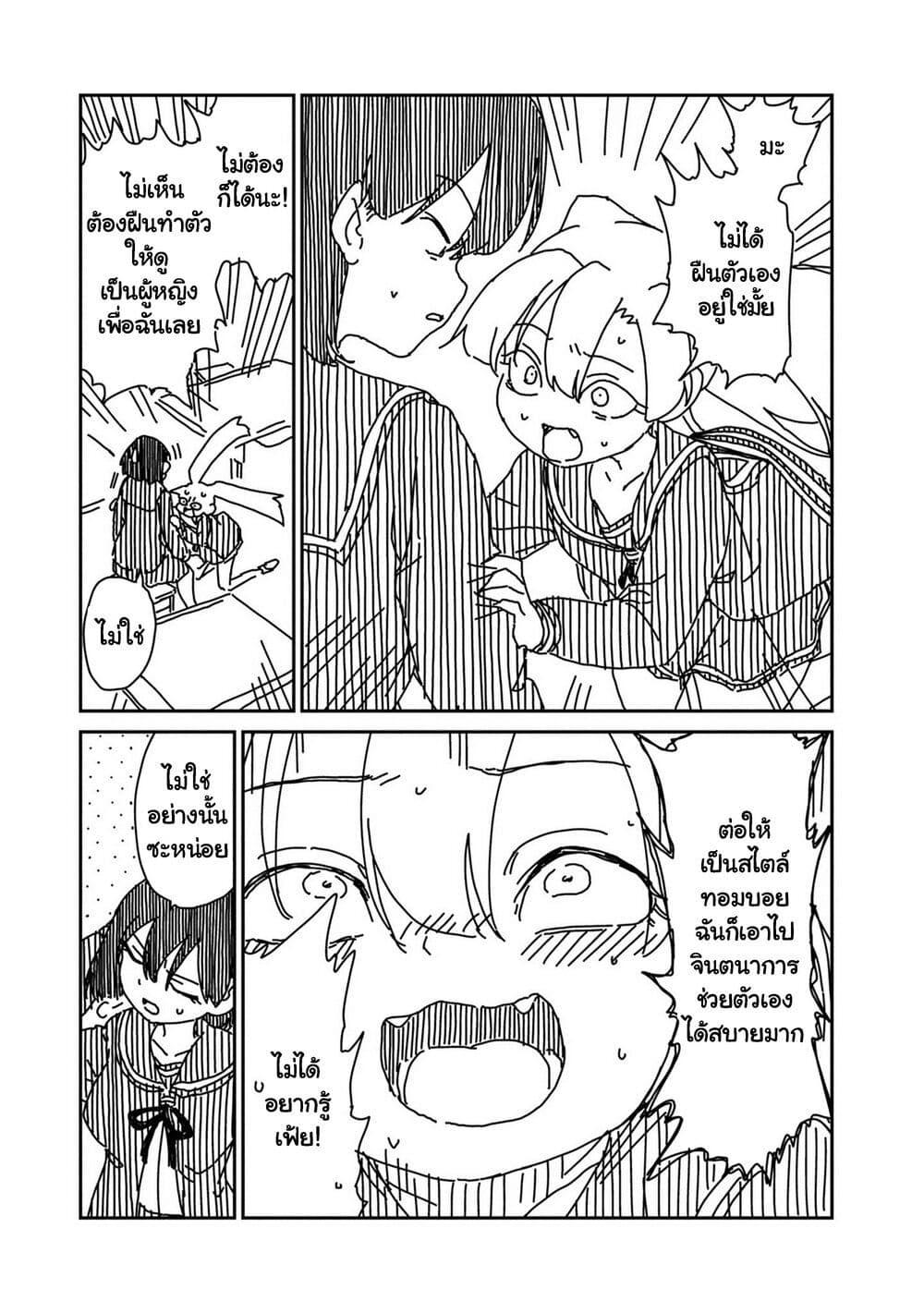 Manga-lc-com อ่านมังงะ อ่านการ์ตูน ออนไลน์ ฟรี Shoujo Nyuumon ตอนที่ 1 2 3 4 5 6 7 8 9 10 11 12 13 14 ฟรี ไม่มีโฆษณา Manga-lc - อ่าน มังงะ อ่าน การ์ตูน ออนไลน์ อ่านมังงะ ฟรี